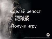 �������� �������� Medal of Honor:  limited edition. ������� ��������!