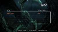 Dark Sector ������ �� ���� � ��������� ���