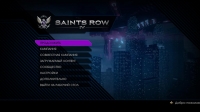 Saints Row IV ����������� ������