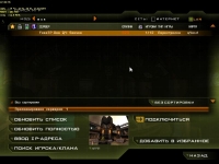 Quake 4 ������ �� ���� � ��������� ���