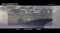 Air Conflicts Vietnam ������ �� ���� � ��������� ������ / ���