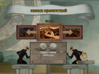 Rock Of Ages ������ �� ���� � ��������� ������