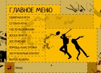 How To Survive ����������� ������