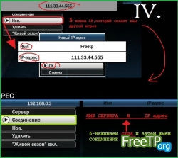 FIFA 10 ������ �� ���� � ��������� ���