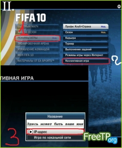 FIFA 10 ������ �� ���� � ��������� ���