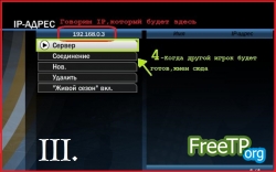 FIFA 10 ������ �� ���� � ��������� ���