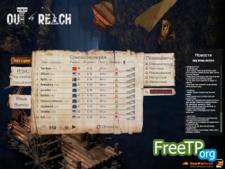 Out of Reach ������ �� ���� � ��������� ������