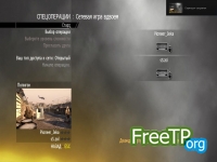 Call Of Duty Modern Warfare 2 ������ �� ���� � ����������