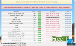 Hurtworld ������ �� ���� � ��������� ������ / ���