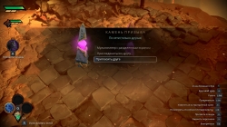 Darksiders Genesis ������ �� ���� � ��������� ������