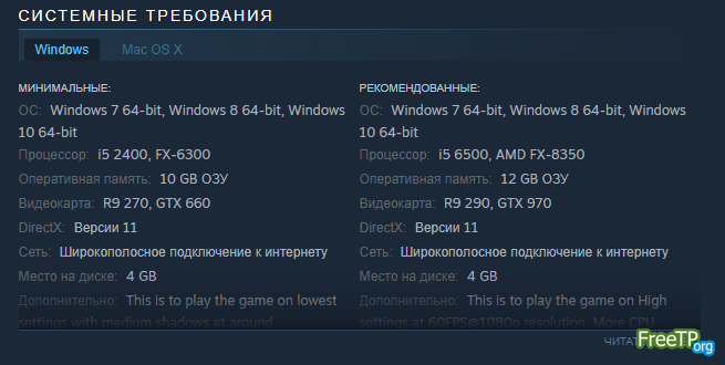 Blackwake ������ �� ���� � ��������� LAN