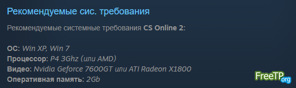 Counter-Strike Online 2 EU-RU �� ���� � ��������� ������