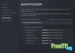 �� �������� ������� � ����, ��� ������?