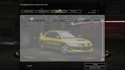 Need For Speed Underground 2 ������ �� ���� � ��������� ������ / ���