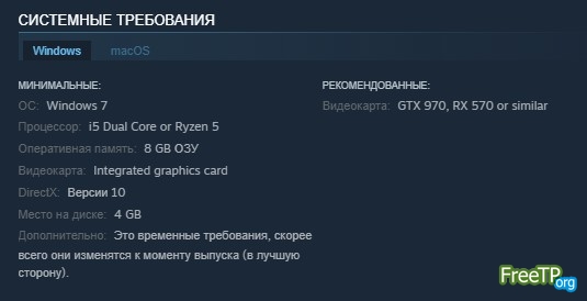 Songs of Conquest ������ �� ���� � ��������� ������ / LAN