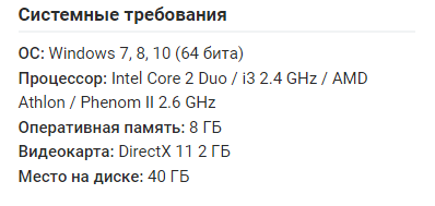 Escape From Tarkov ������ �� ���� � ��������� ���