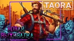 Taora: Survival ������ �� ���� � ��������� ������ / ���